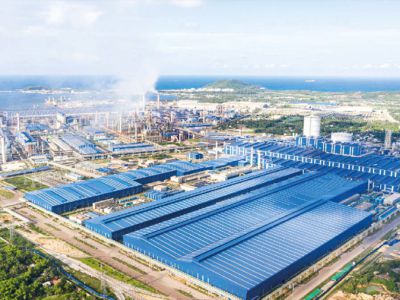 Hoa Phat Dung Quat Steel Plant